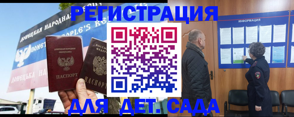 пропишу в квартире в Волгограде